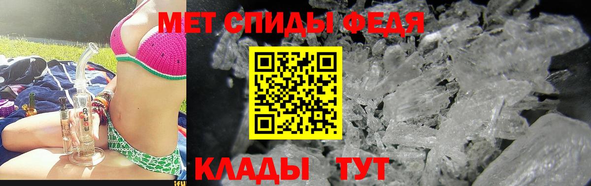 Amphetamine Premium Корсаков