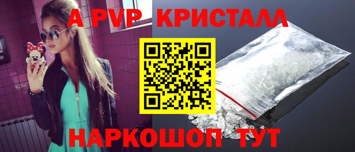 Корсаков  APVP крисы CK  Вход с VPN 