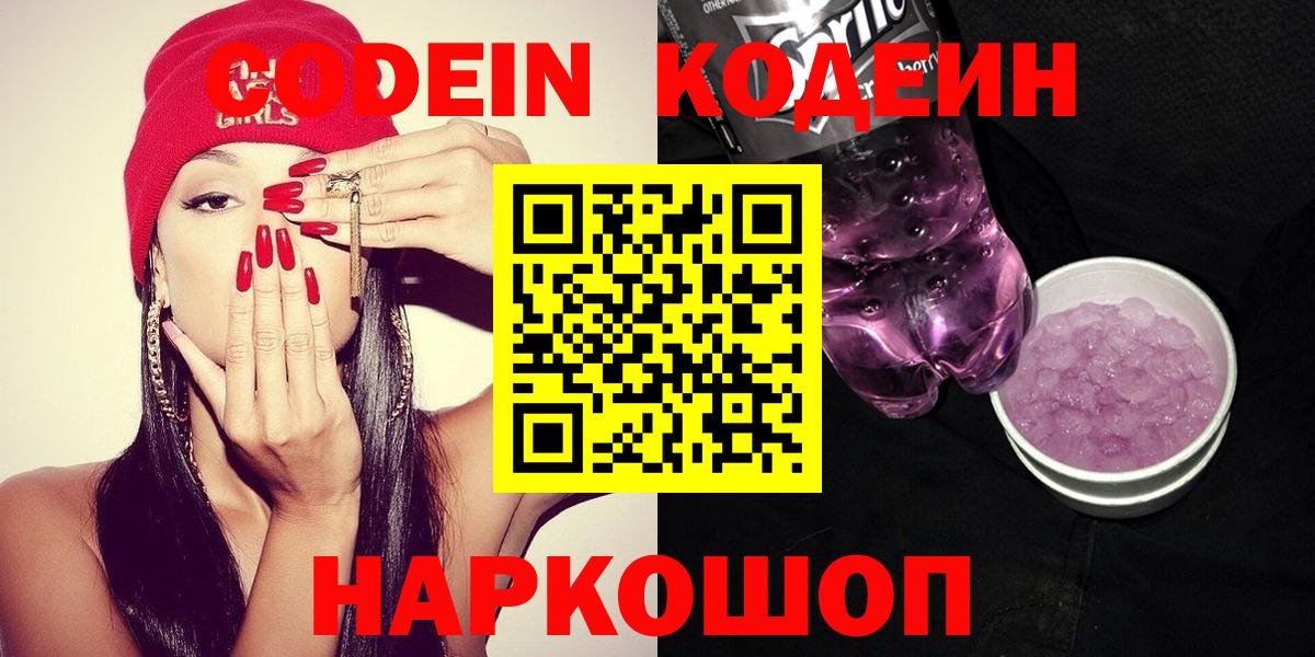 Меф   Конопля  Вход с VPN  Cocaine  МДМА  Корсаков  Гашиш 