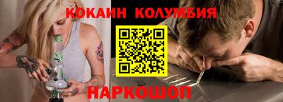 PSILOCYBIN Будённовск
