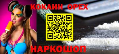ALPHA PVP Бугуруслан