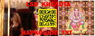 PSILOCYBIN Будённовск