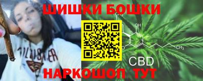 гашиш Бузулук