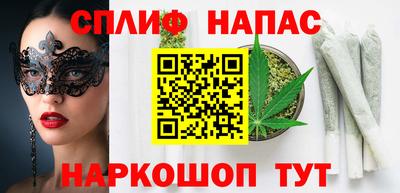 гашиш Бузулук