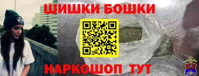 гашиш Бузулук