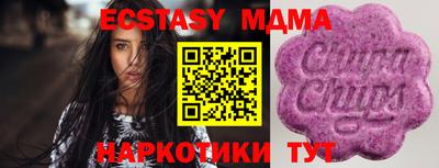 ALPHA PVP Бугуруслан