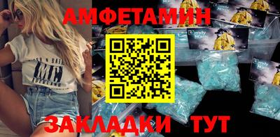 стаф Первоуральск