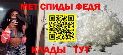ALPHA PVP Бугуруслан