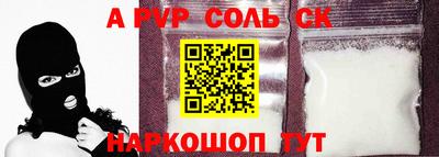 PSILOCYBIN Будённовск