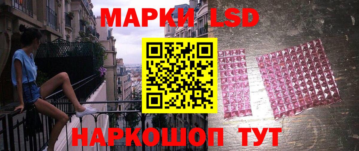 Корсаков  Марки N-bome 1,5мг  закладки  Вход с VPN 