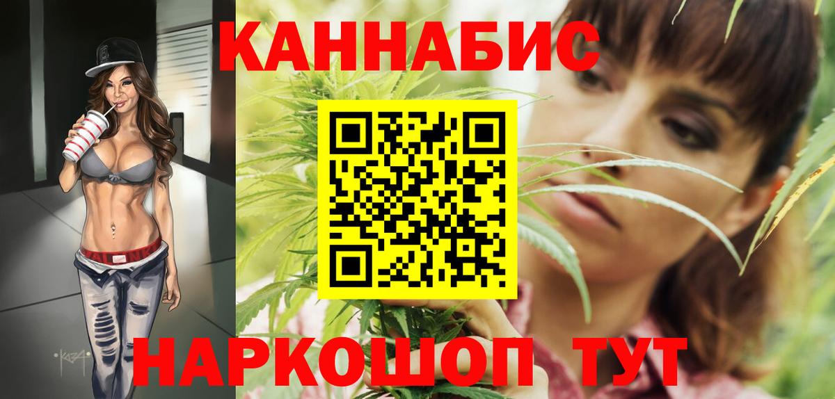 Корсаков  Каннабис Amnesia  Вход с VPN  Бошки марихуана план 